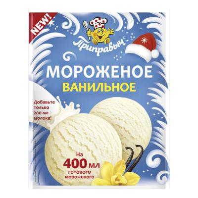 Мороженное Ванильное 70г*20 (шоу-бокс) Приправыч