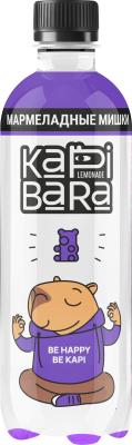 Капибара мармеладные мишки 0,5л ПЭТ напиток б/а сильногазированный