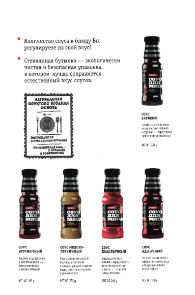 Соус Сладкий Чили 220г*12 Чим Чим