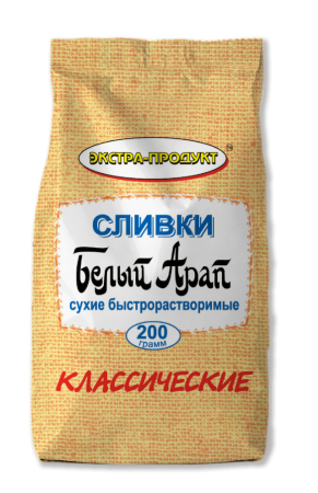 Сливки сухие Белый Арап Классические м/у 200*24