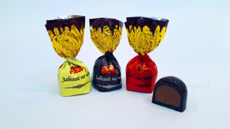 Забегай на чай конфеты 2 кг АТАГ